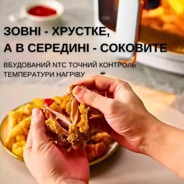 Аерогриль Rainberg RB-2295