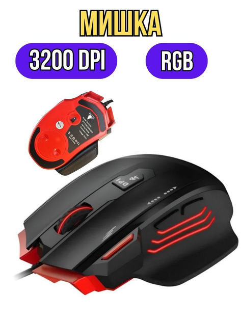 Ігрова дротова комп’ютерна миша JEDEL GM1070 Black