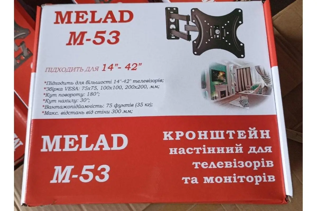 Поворотний кронштейн для телевізора Melad M-53 14″-42″