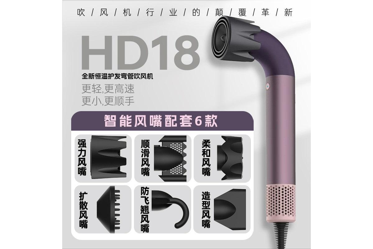 Фен для волосся з насадками DYS Supersonic HD-19