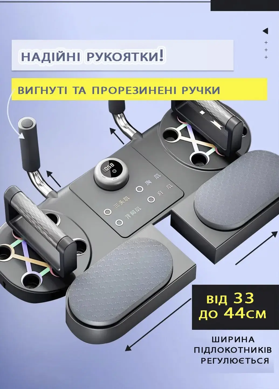 Платформа для тренувань м’язів рук та плечей DK-01