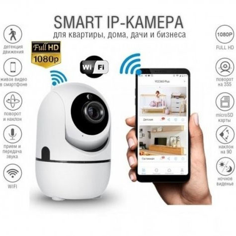 Бездротова поворотна IP камера WiFi microSD UKC Y13G