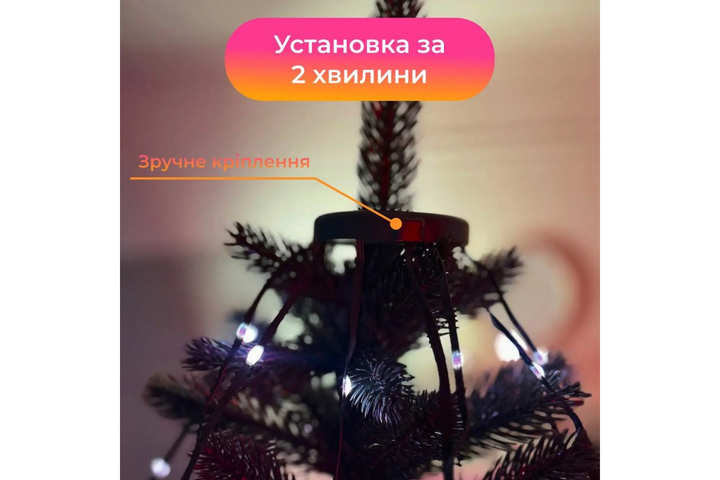 Гірлянда Smart Кінський хвіст