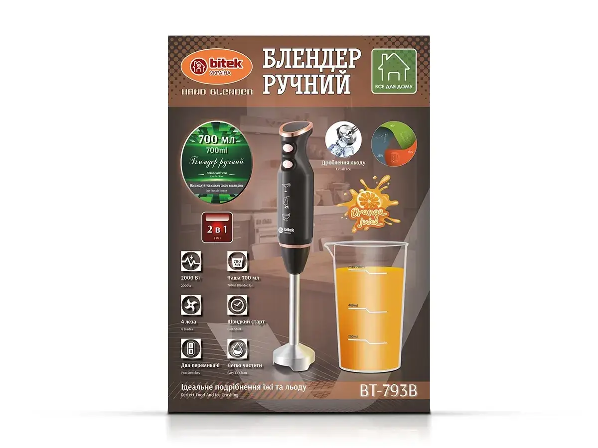 Блендер ручний BITEK BT-793B