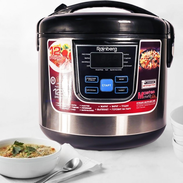 Мультиварка Rainberg RB-801