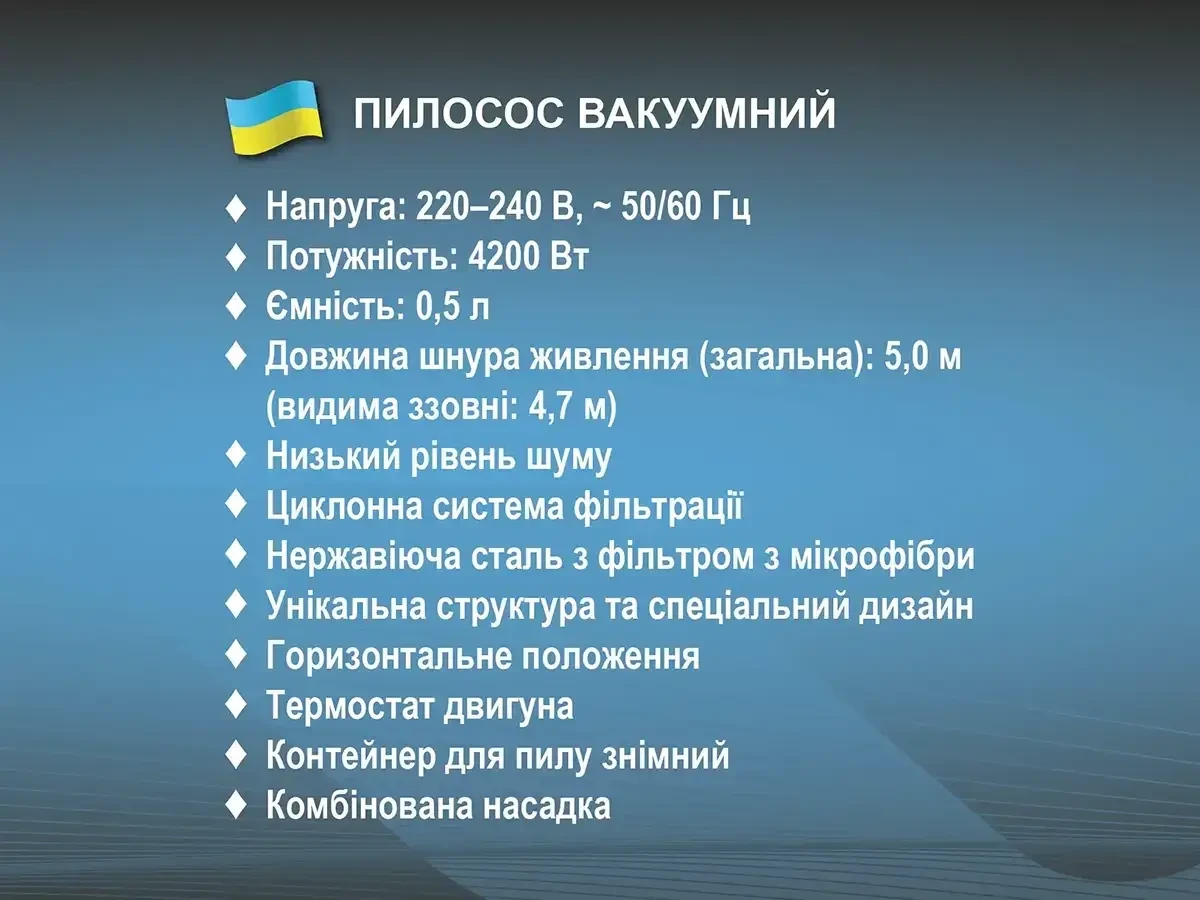 Пилосос BITEK BT-8674