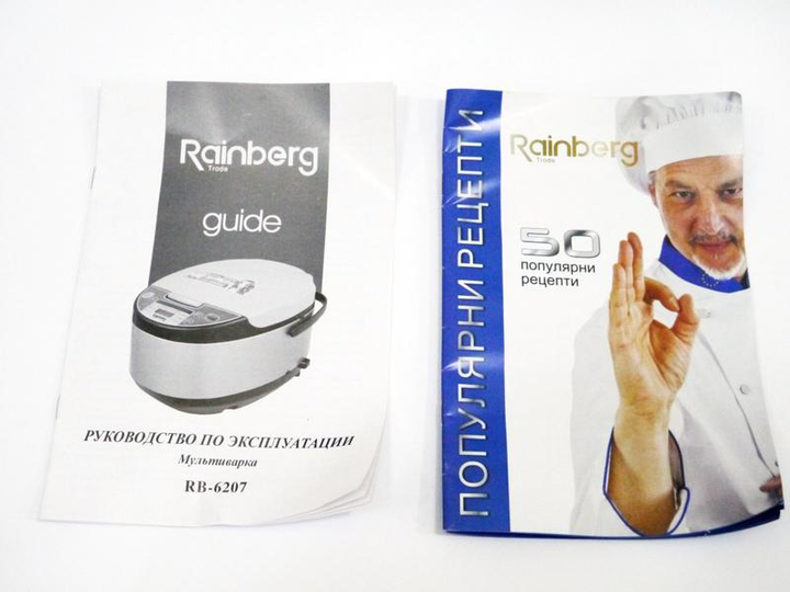 Мультиварка Rainberg RB-6207