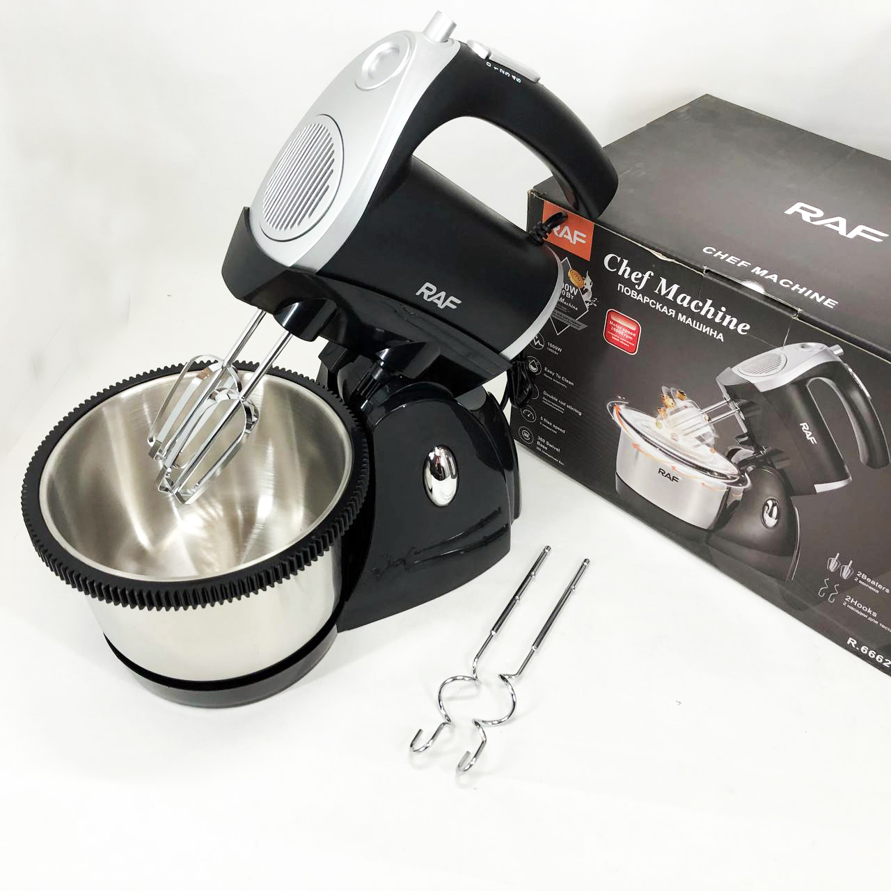 Міксер кухонний ручний RAF R.6662