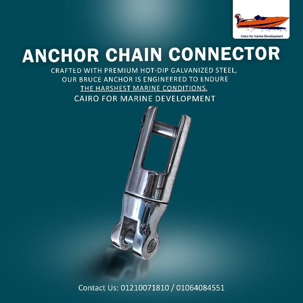 Anchor Chain Connector