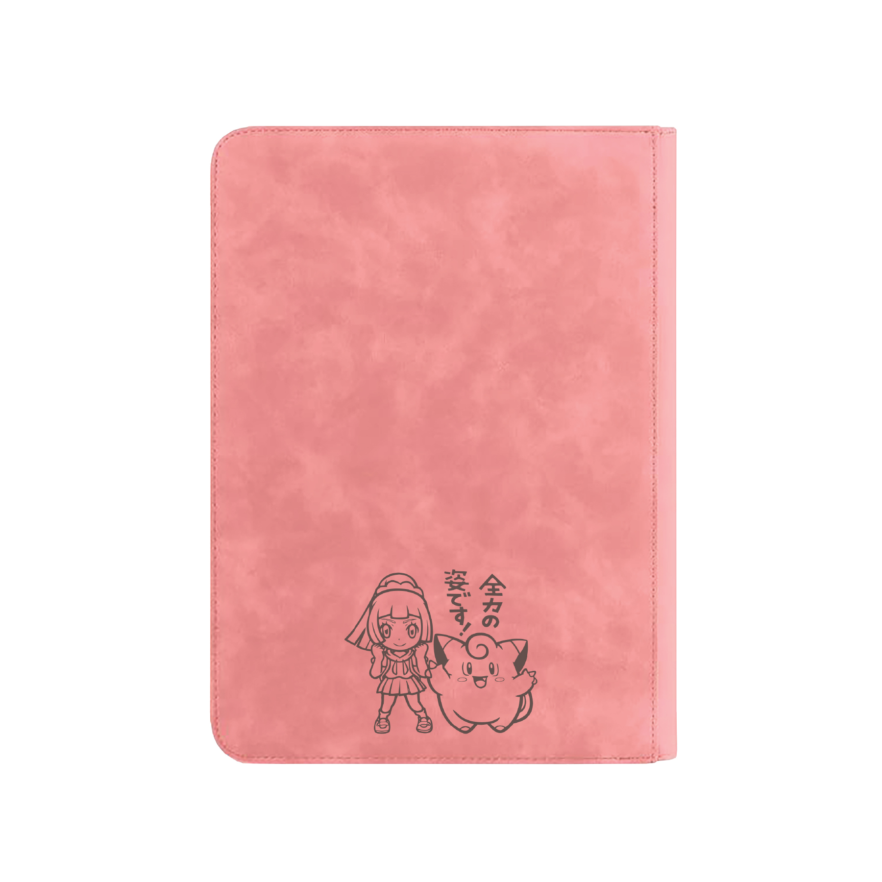 LILLIE AND CLEFAIRY - JOURNEY TOGETHER - 2