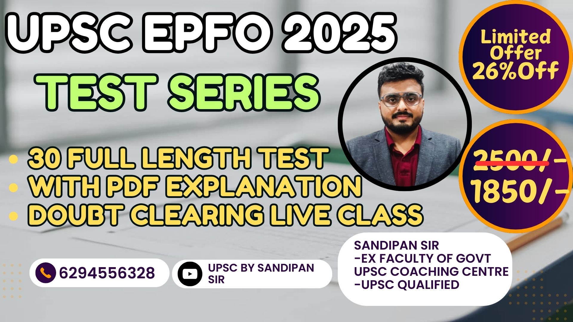 EPFO 2025 Test Series 
