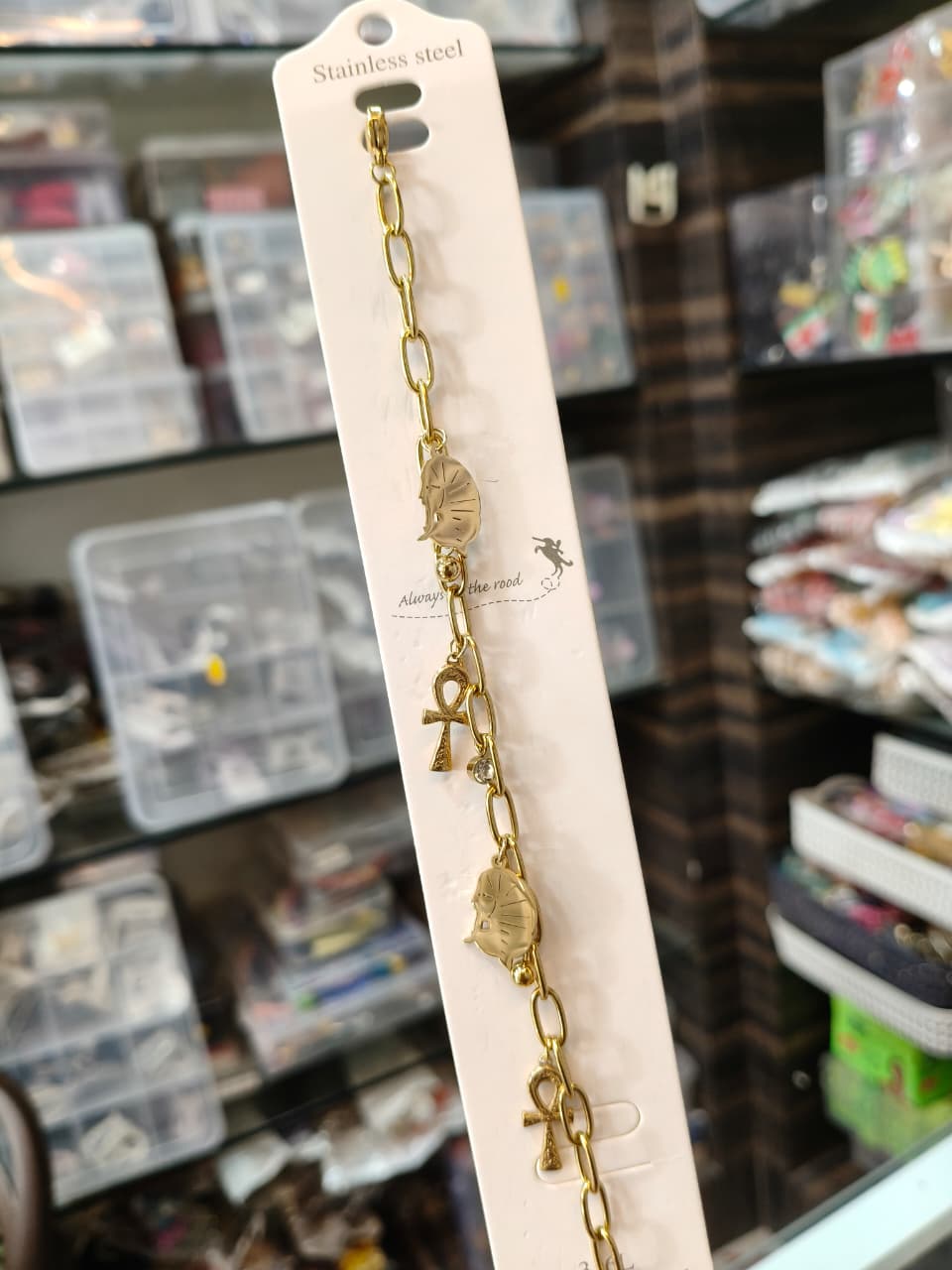 Egyptian Charm Bracelet