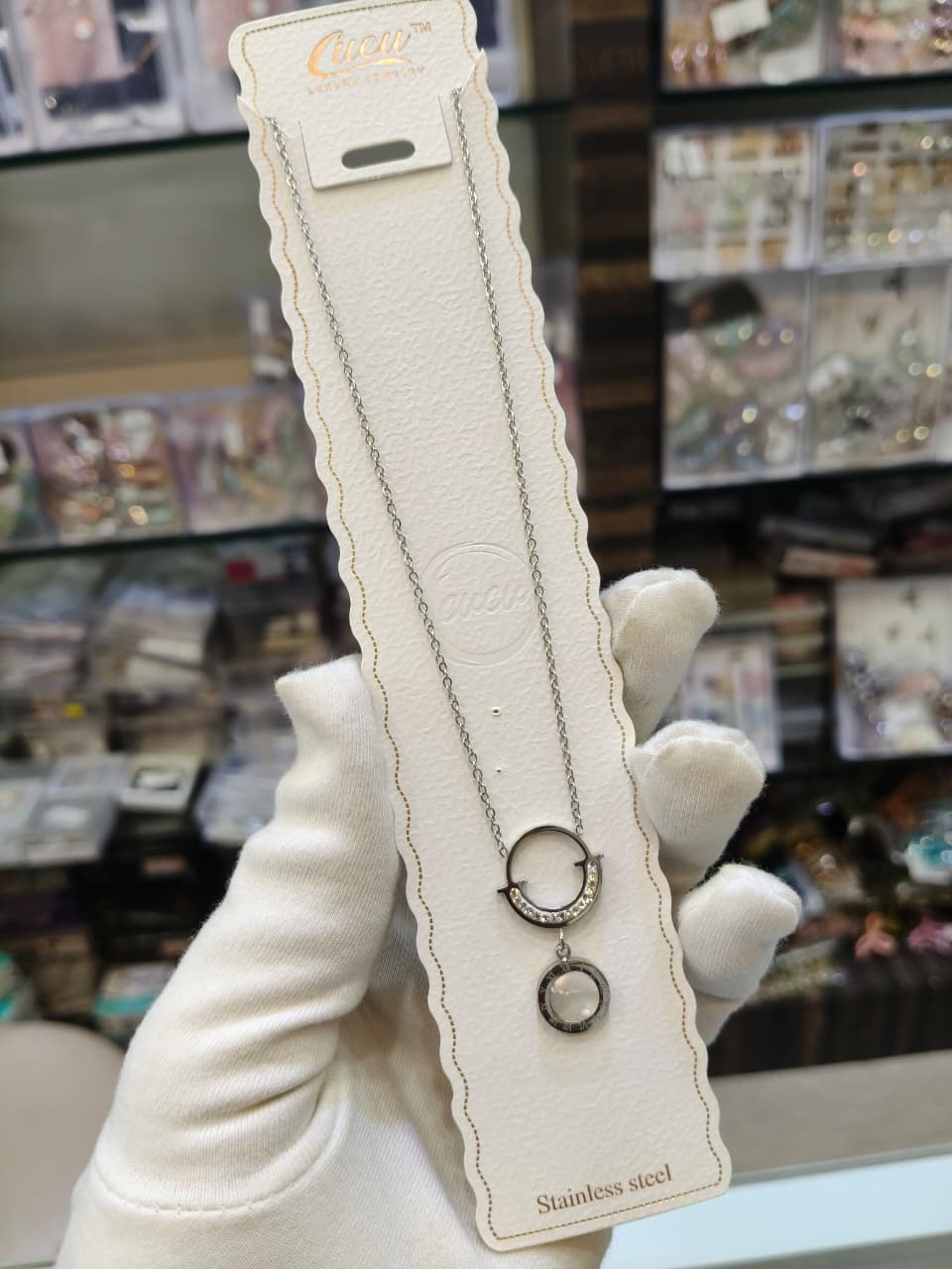 Minimalist Double Circle Chain