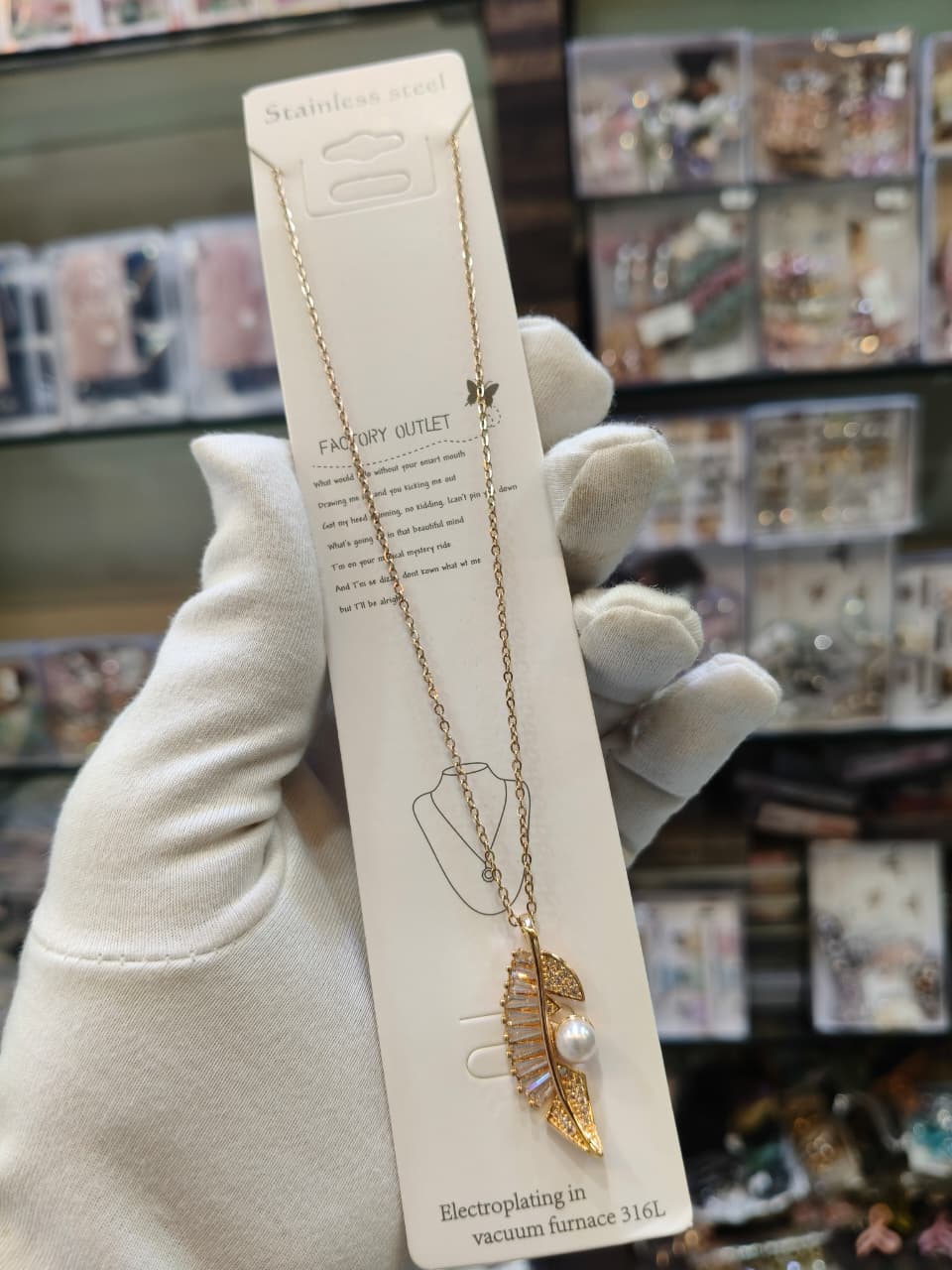 Leaf Pearl Pendant Chain