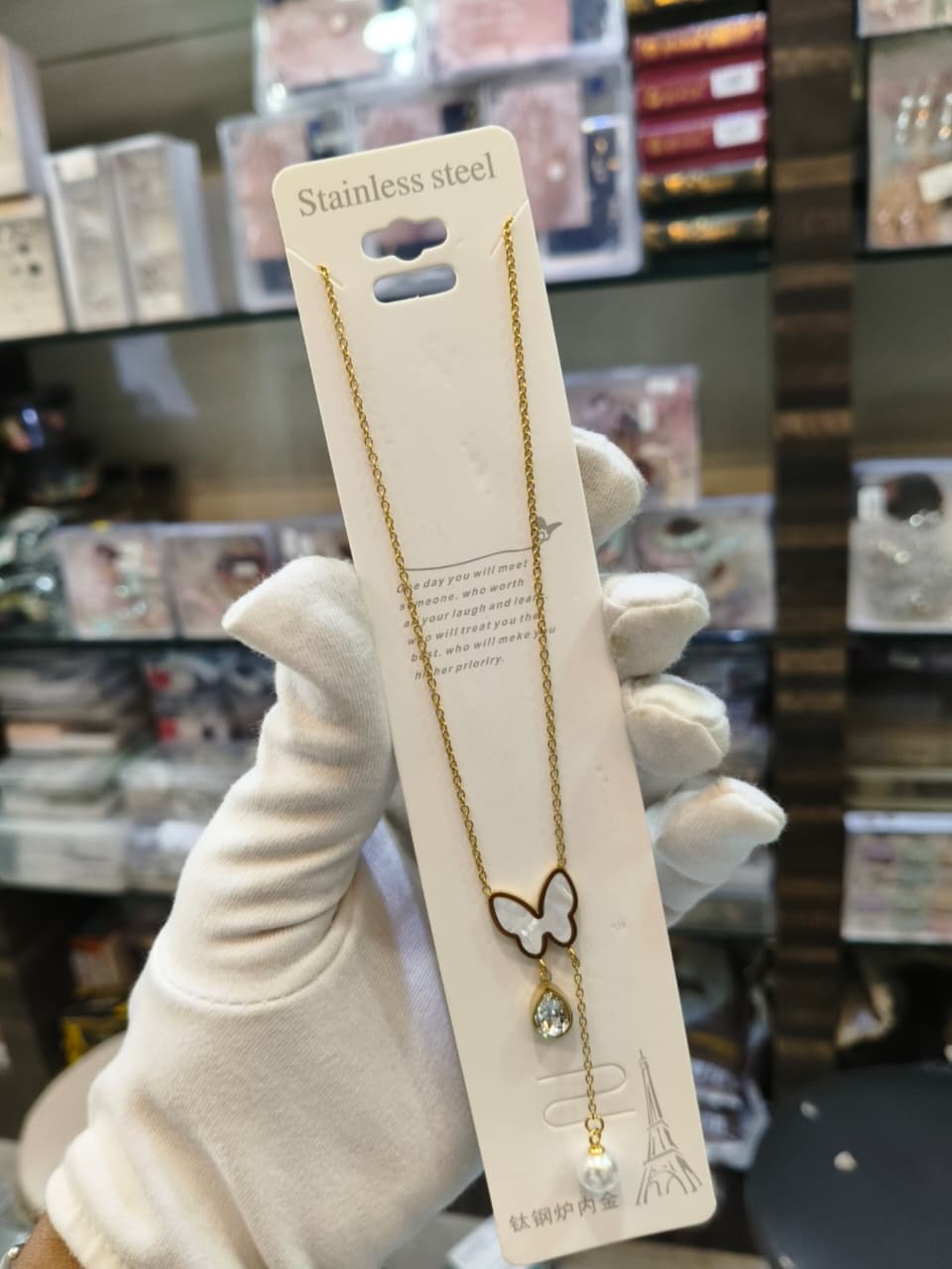 Butterfly Charm Chain