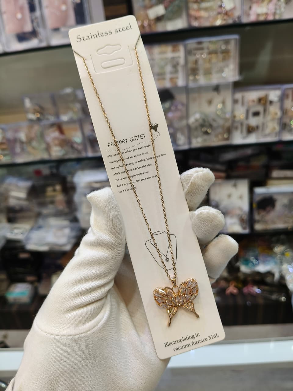 Butterfly Pendant Chain