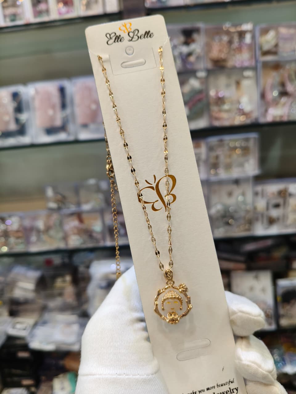 Elegant Gold-Plated Chain