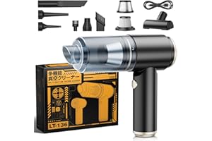 [2024年新商品] 多機能カー用掃除機