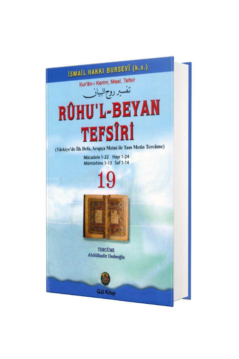 Ruhul Beyan Tefsiri 19.Cilt