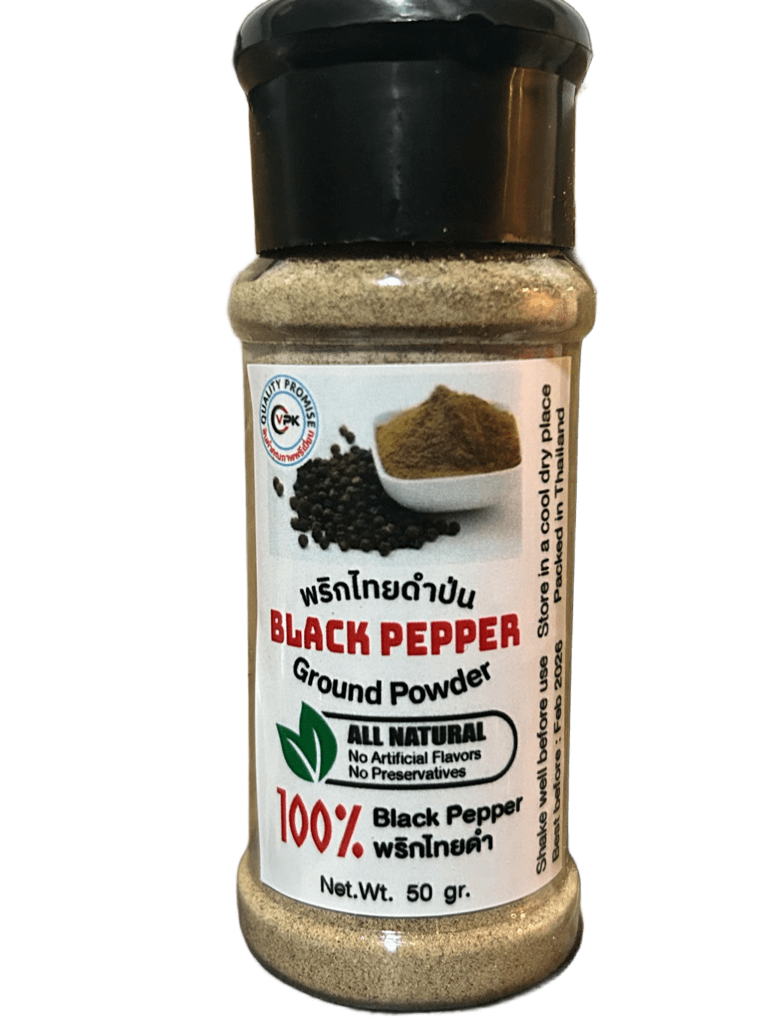 Ground Black Pepper 50 gram