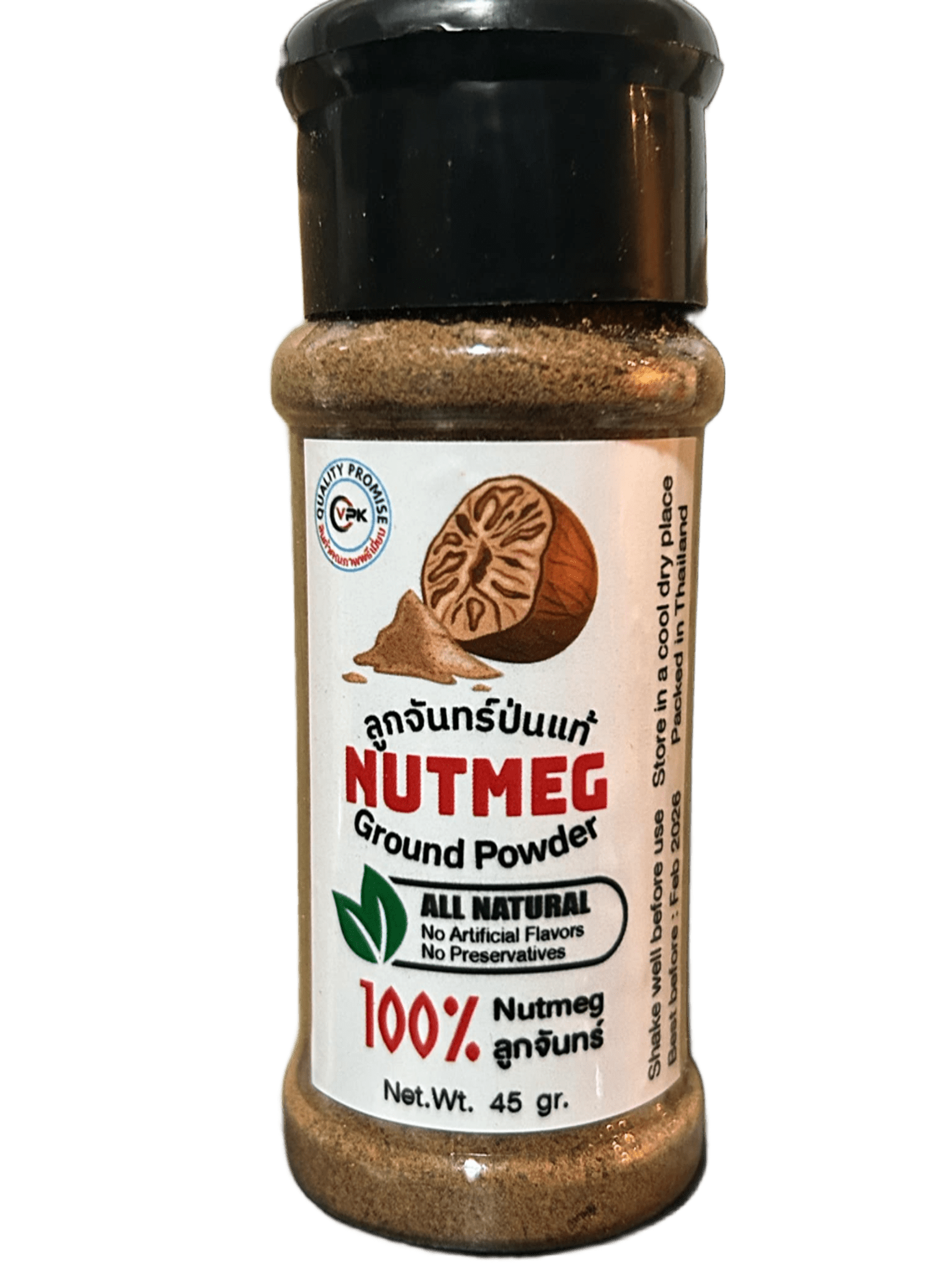 Nutmeg Ground Powder  45 gram