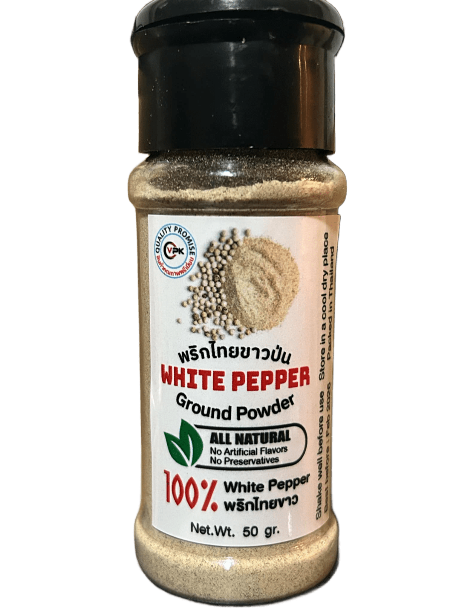 White Pepper Ground Powder 50 gram