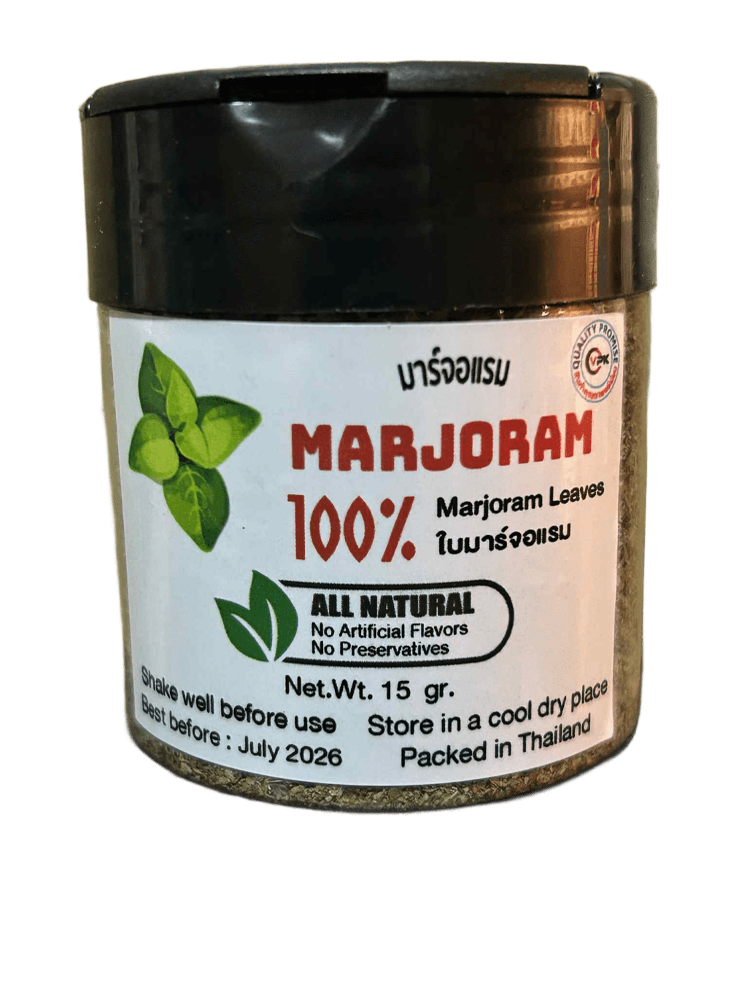 Marjoram 15 gram