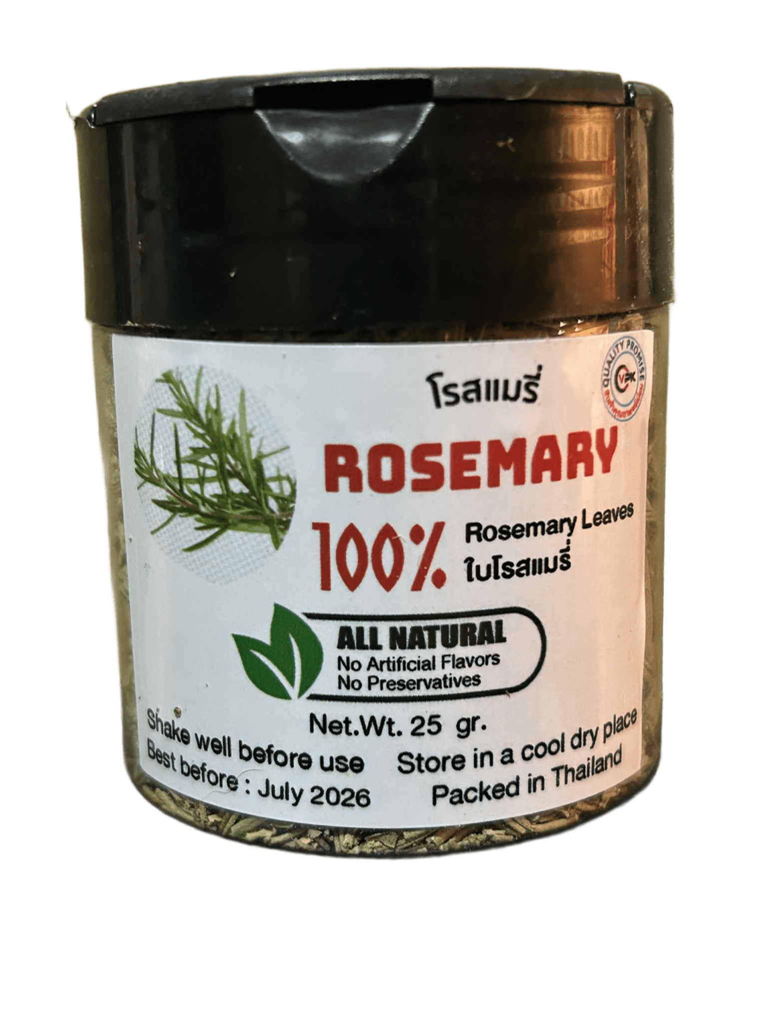 Rosemary 25 gram