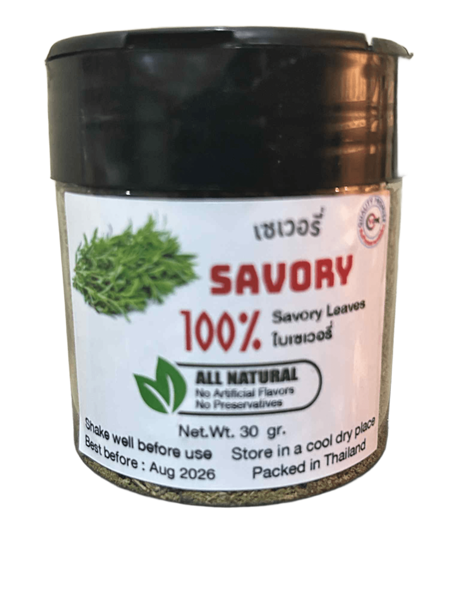 Savory 30 gram