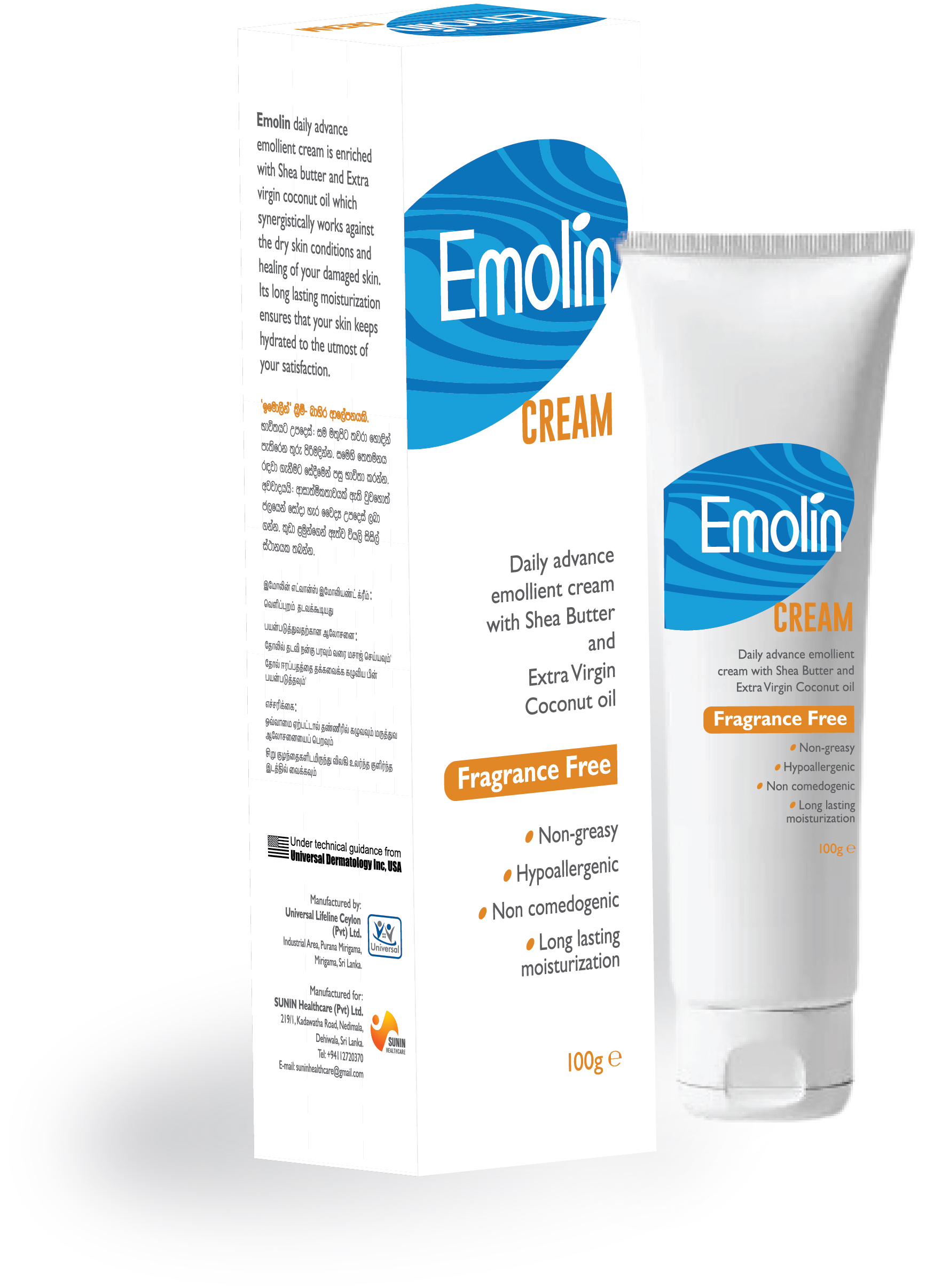 Emolin cream 100g
