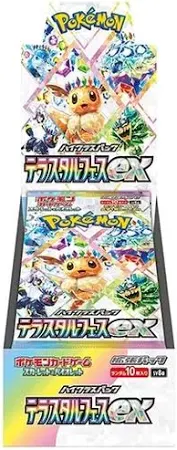 Pokémon Card Game – Terastal Festival Booster Box (Japanese)