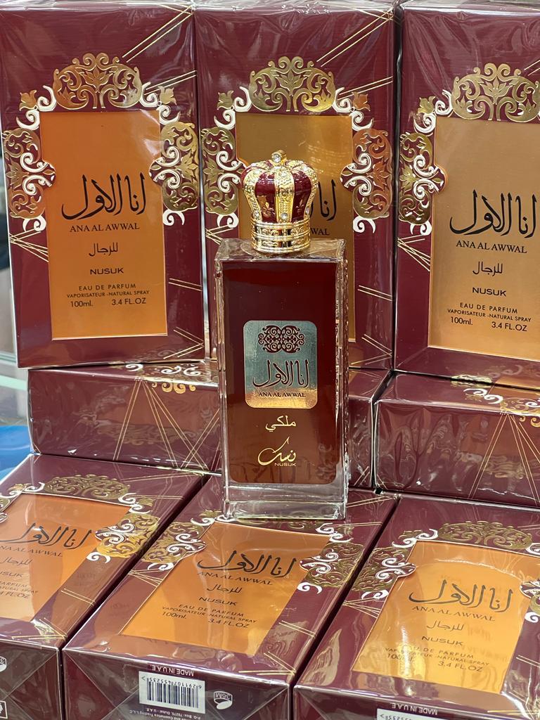 Ana Al Awwal - Nusuk