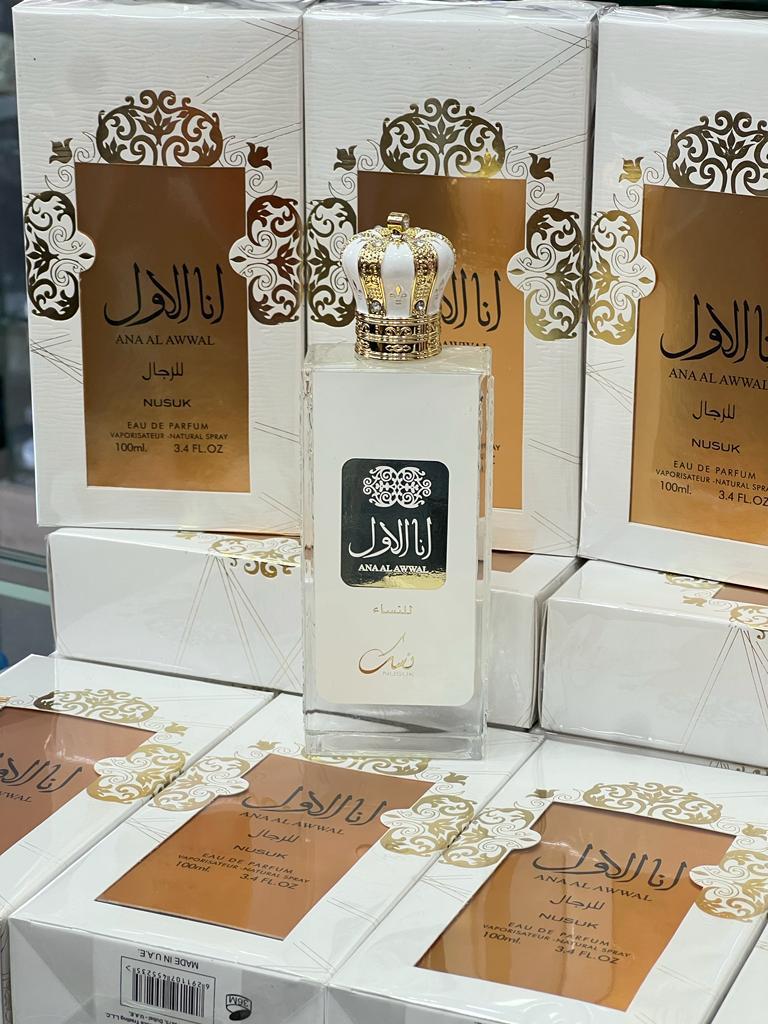 Ana Al Awwal Dama - Nusuk