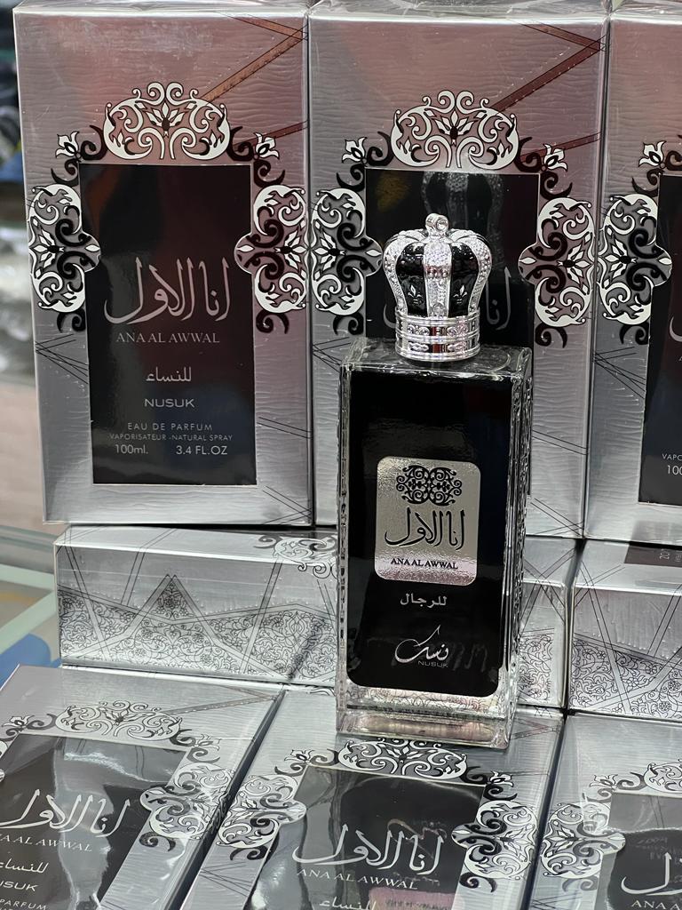 Ana Al Awwal EAU - Nusuk