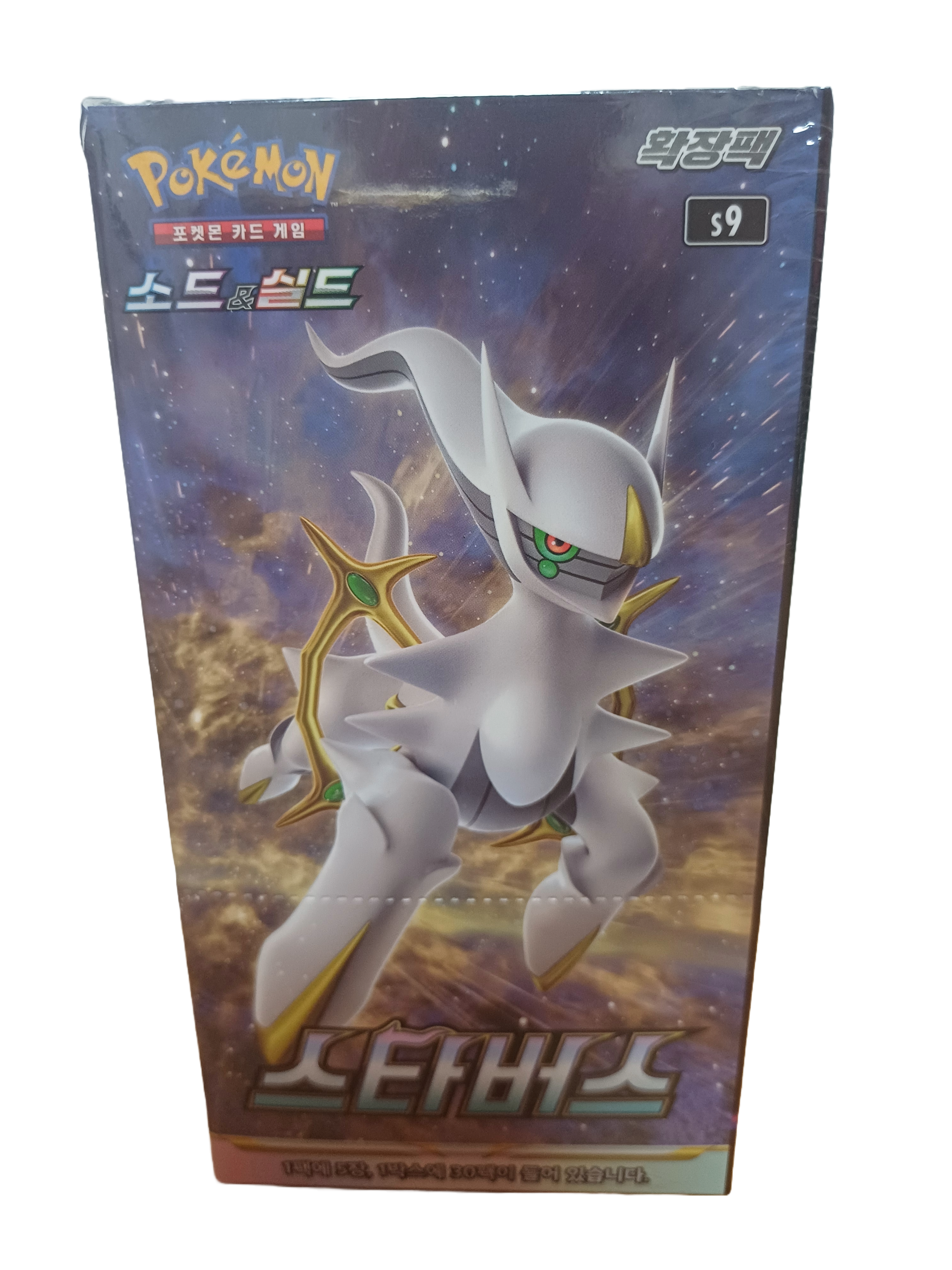 Display pokemon s9 korean