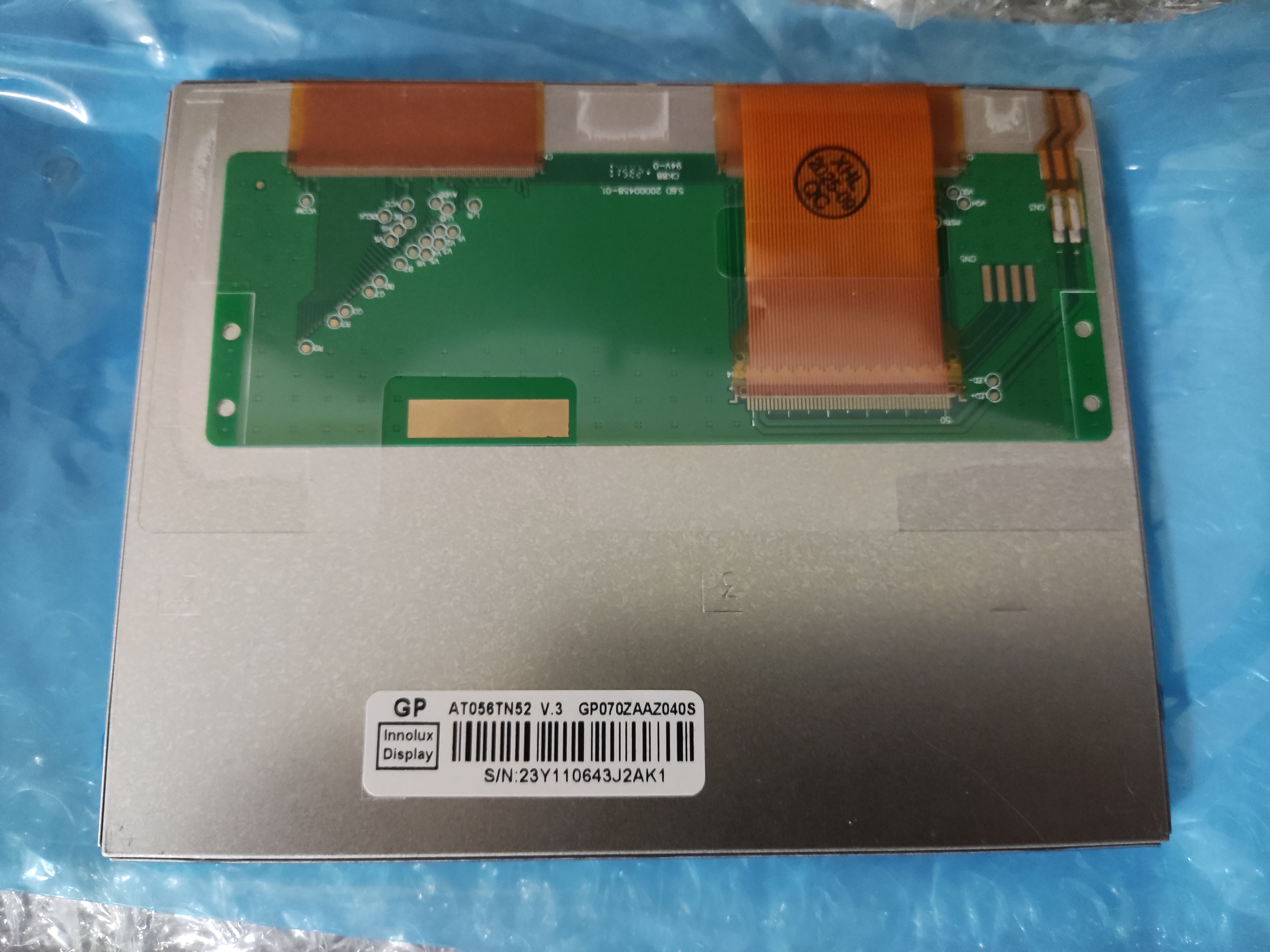 AT056TN52 V.3 LCD Display Panel