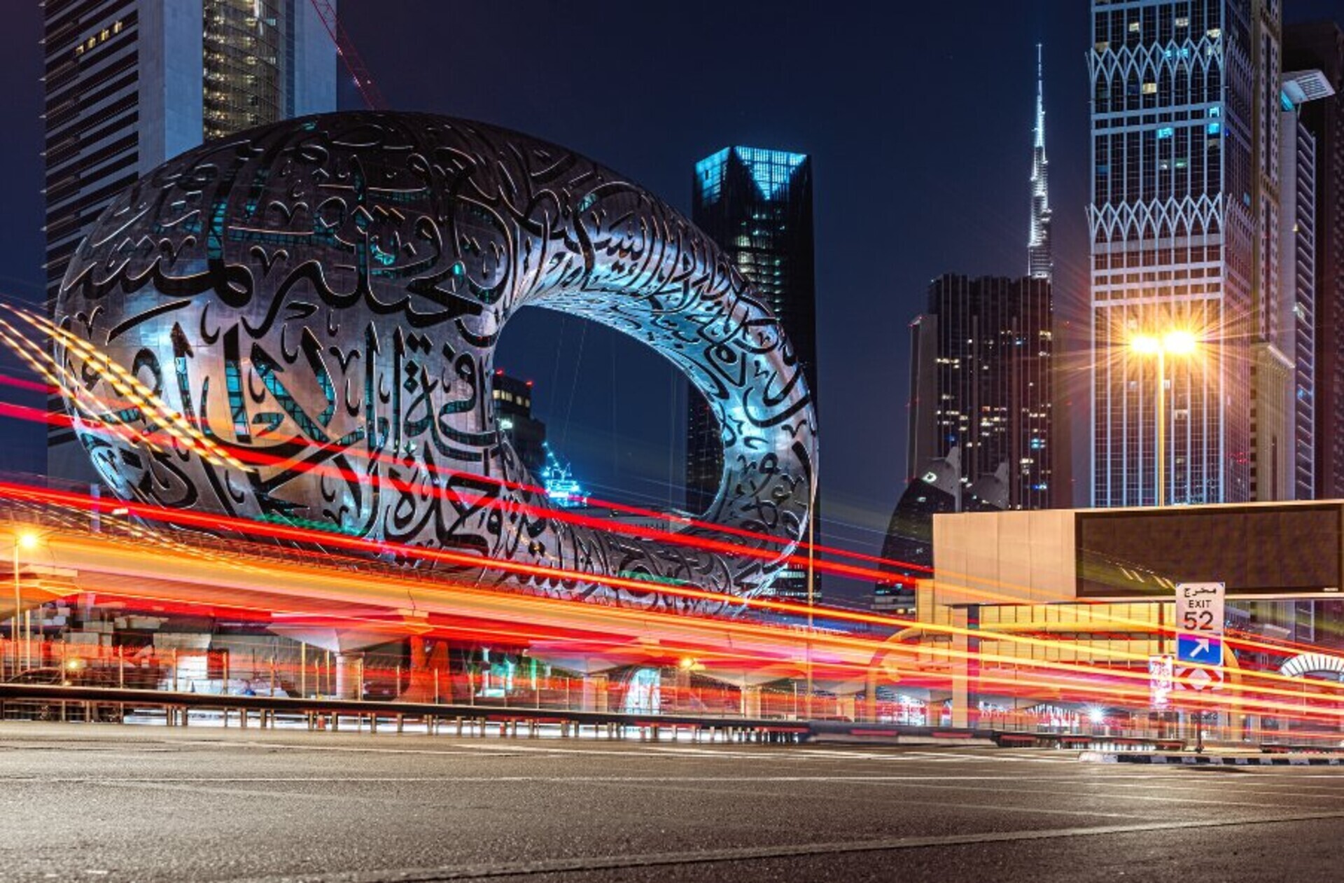 Museum of the Future Tickets, Dubai