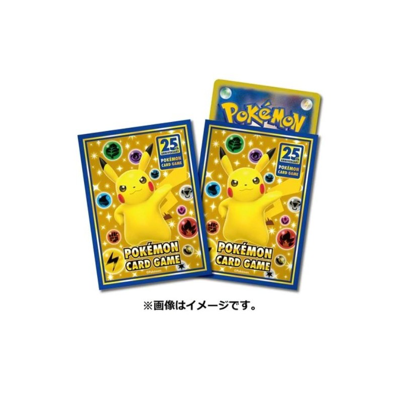 Protège cartes Pikachu - Anniversaire des 25 ans