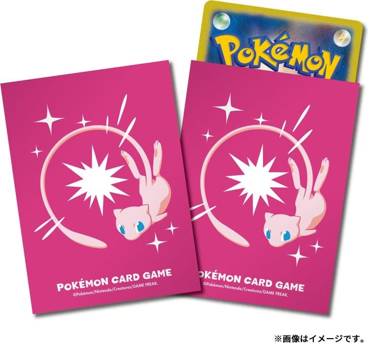 Protège carte Mew