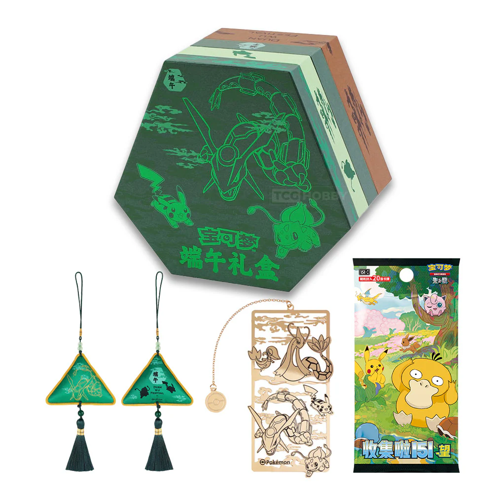 Coffret 151 Duan Wu Festival 2025