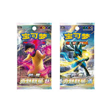 Coffret Nacchara