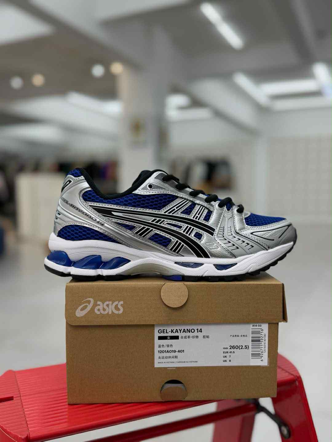 Asics Gel Kayano 14 