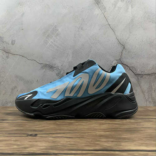 ADD YE BOOST 700 MNVN