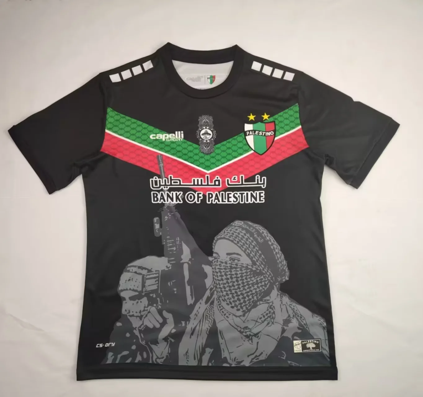 Collection Palestine 