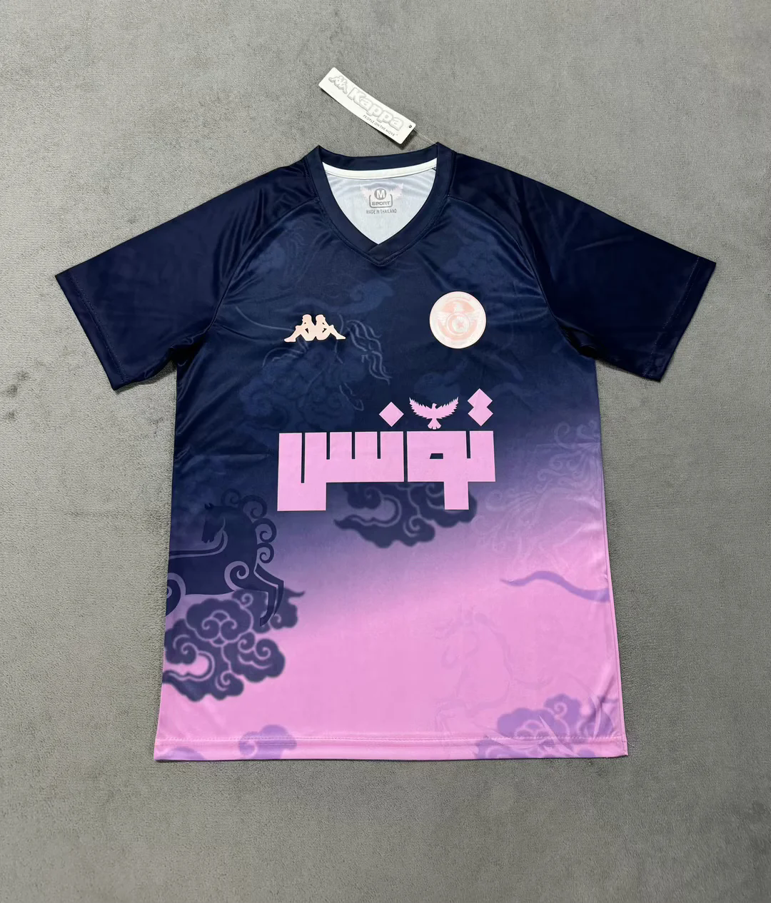 Tunisie Saison 2025/26