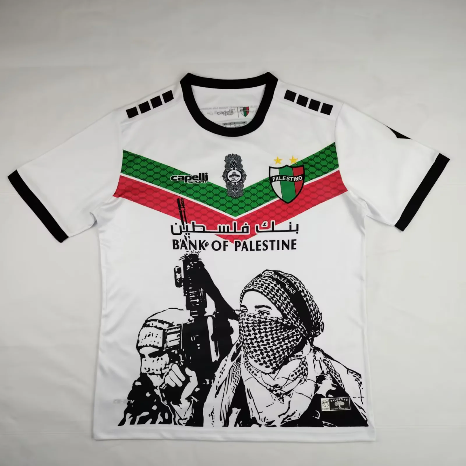 Collection Palestine 