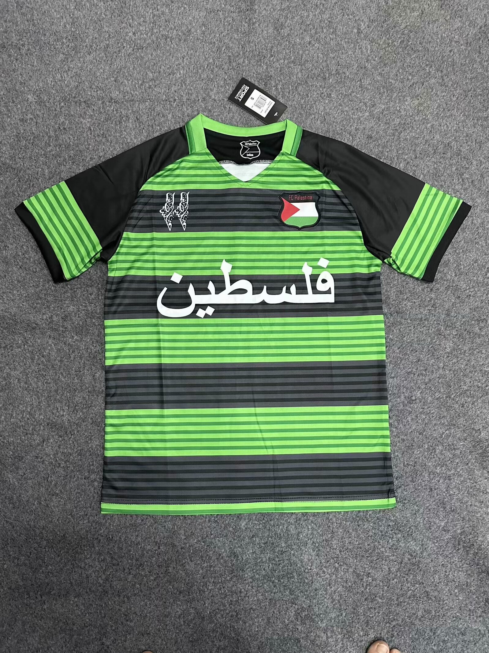 Collection Palestine 