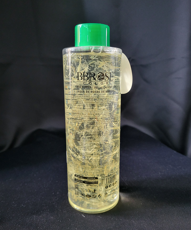 Lotion nettoyante à l'Aloe Vera