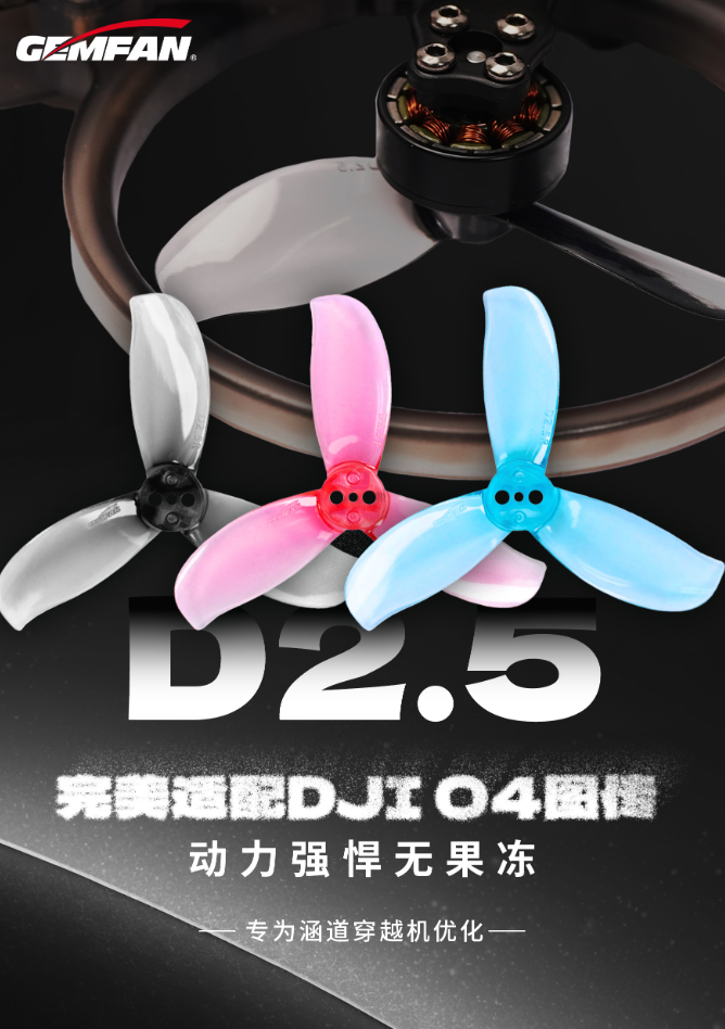 Hélice Gemfan 2" D2.5-3