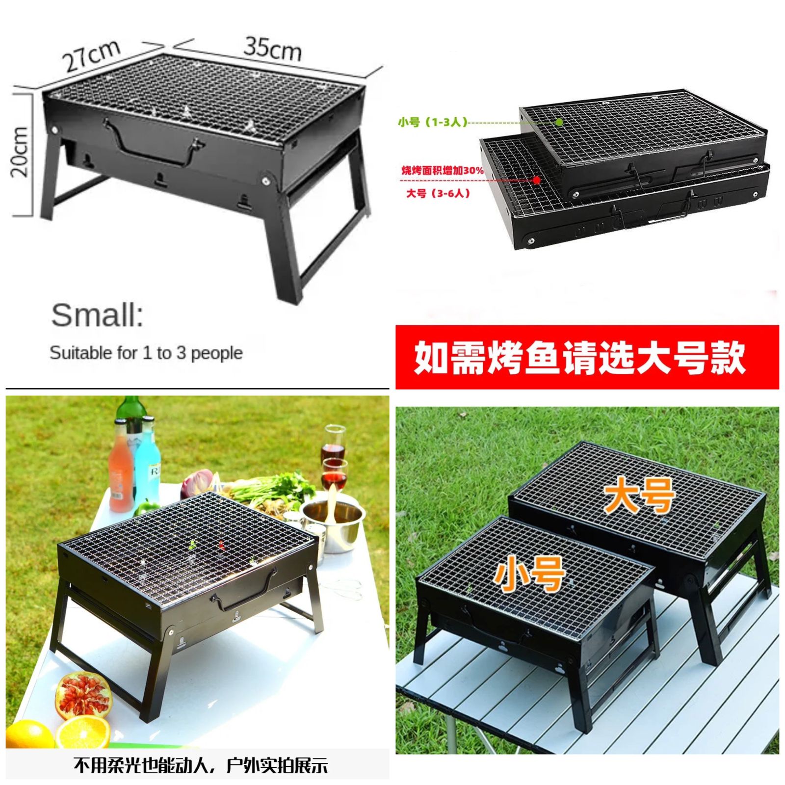Portable Charcoal Grill